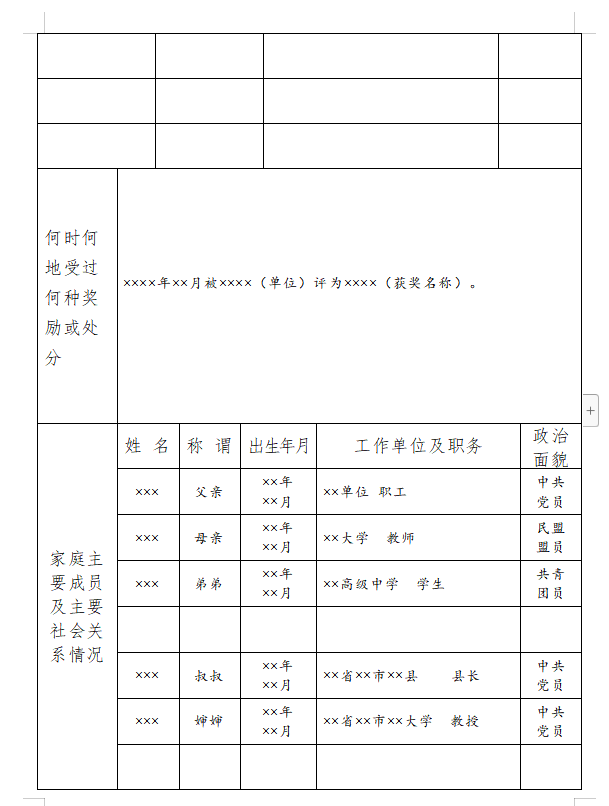 成人漫画