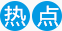 成人漫画
