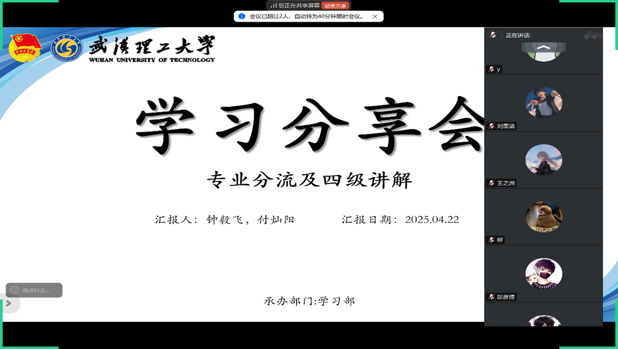 成人漫画
