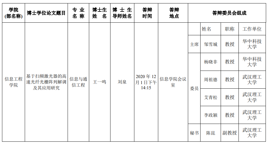 成人漫画