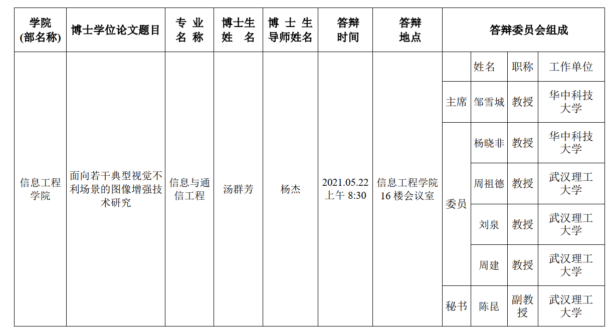 成人漫画